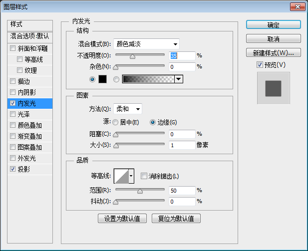 銹跡字，巧用填充圖案和濾鏡制作銹跡字體