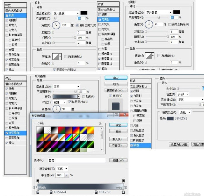 PS教程繪制一個質感的音樂播放器