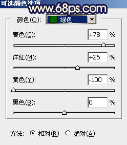 橙黄色，调出秋季橙黄色调人像照片。