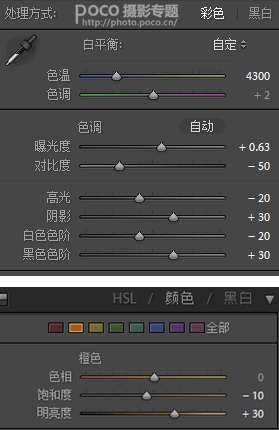 日系調色,PS+LR調正午照片實例