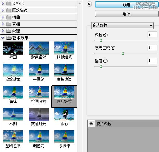 PS cs6调古典韵味花卉教程