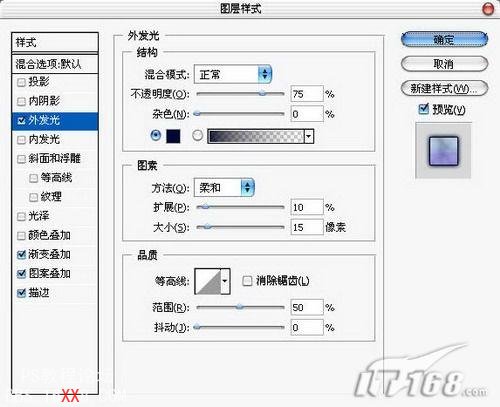 制作散光幻影文字效果的PS教程