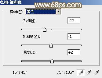 ps調出情侶婚紗照教程