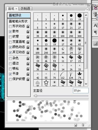 ps制作高光装饰的艺术字教程