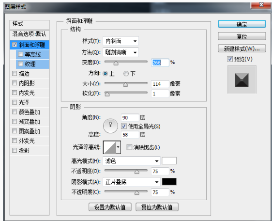 字体设计，用PS制作简单的鎏金艺术字