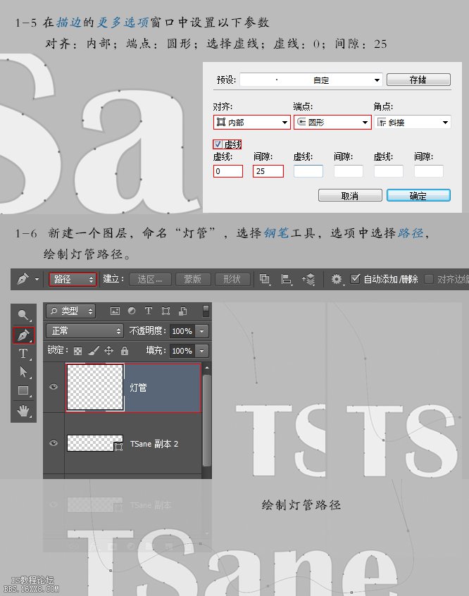 3D功能！利用3D功能做漂亮的立体字。