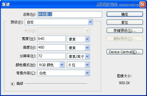 ps制作好看的网页按钮教程