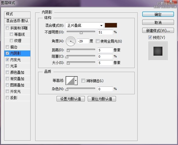 ps制作古典立體木紋字