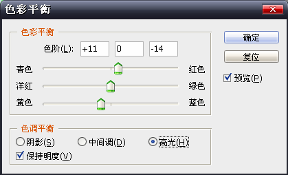 PS制作3D字體教程