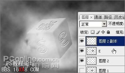 Photoshop CS3教程：创建燃烧的魔幻陨石特效