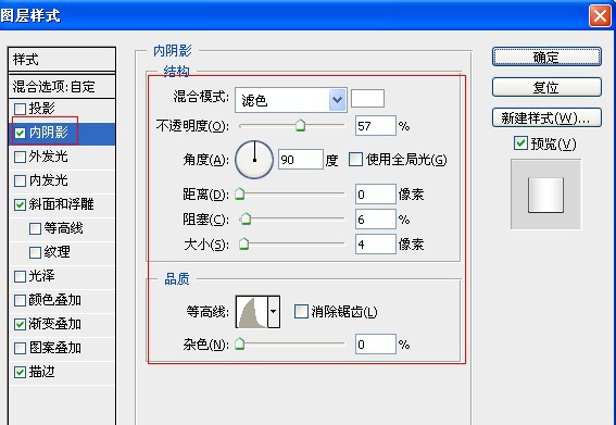 ps钢板字教程