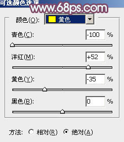 ps打造精美的韩系粉调蓝紫色外景人物图