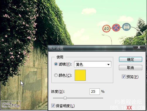 Photoshop調出公路圖片青綠的色調