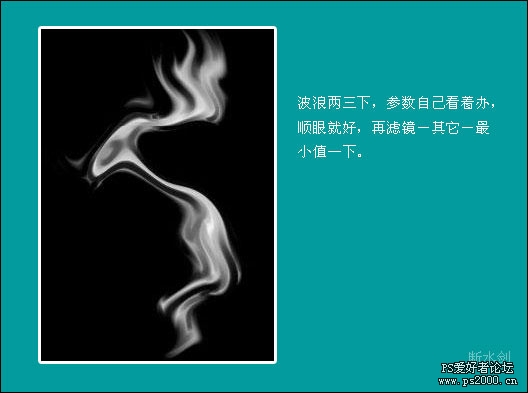 ps鼠绘香烟教程