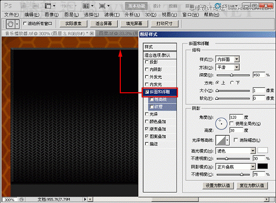 解析颜色叠加,渐变叠加和图案叠加命令