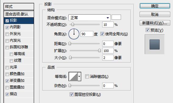 ps設計音樂播放器詳細教程