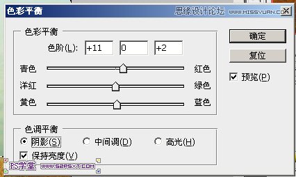 ps調出野外綠色調人物背景教程