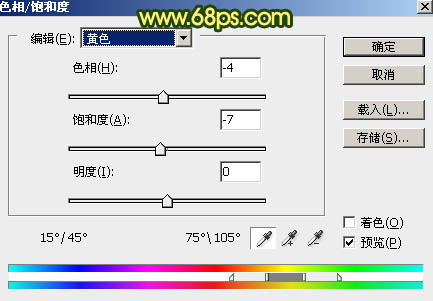 黃色調(diào)，調(diào)出黃褐色人像照片