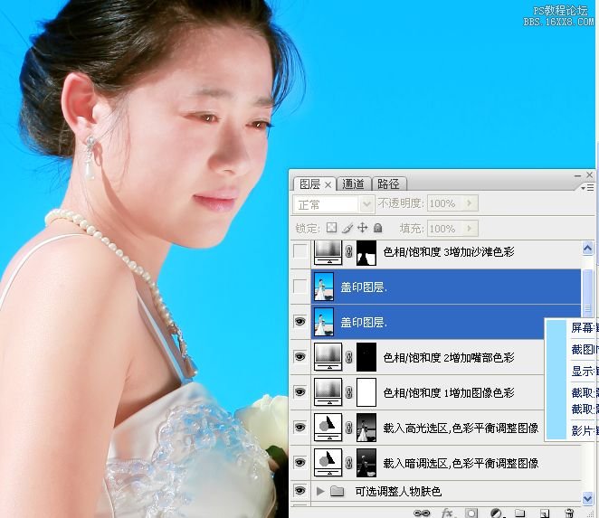 photoshop沙滩婚纱照试调色教程