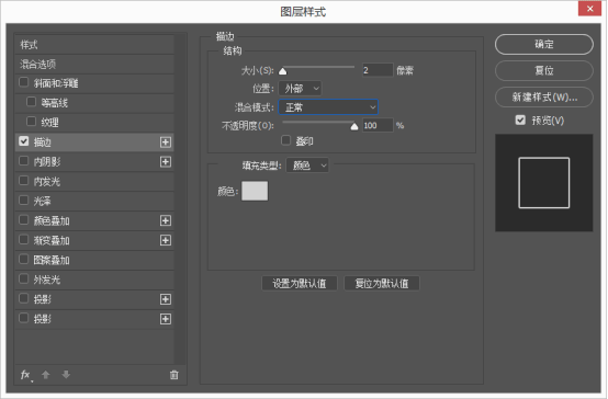 图标制作，用PS绘制一枚清新淡雅的音乐图标