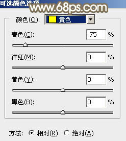 ps調出情侶婚紗照教程