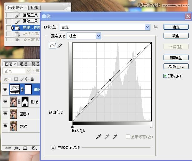 ps肤色美白教程