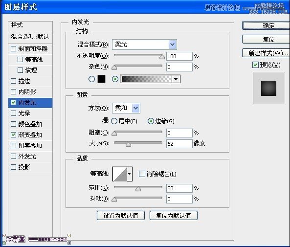 ps一個(gè)木紋風(fēng)格網(wǎng)頁模板