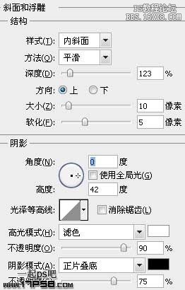 用ps制作Windows Media Playerlogo