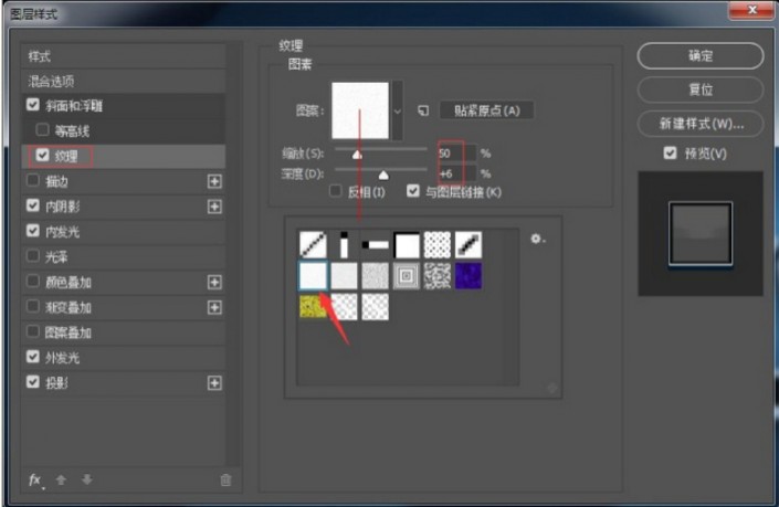 logo教程，用PS設計體育風格字體的logo