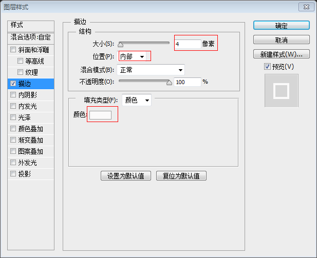 边框教程，用刘诗诗的照片制作垂直照片效果