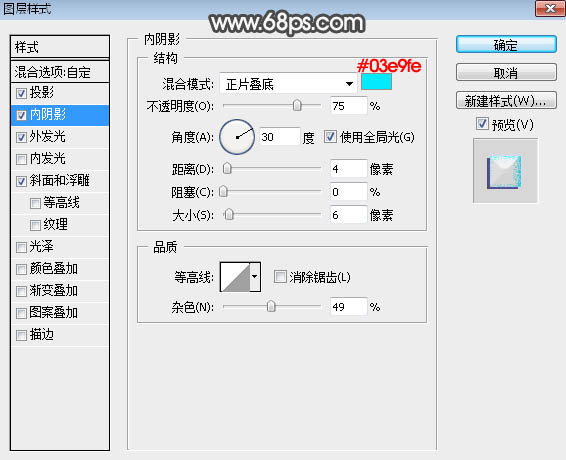 金屬字，設計灰色金屬質感字體教程