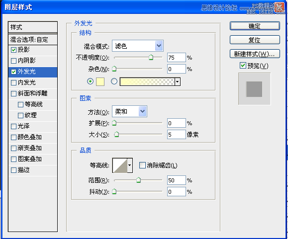 ps鼠绘指南针教程