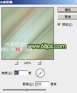 PS教程:為日系美女添加淺綠色調