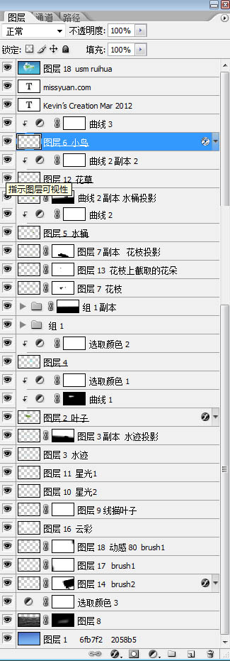 ps制作非常清爽的夏季壁紙