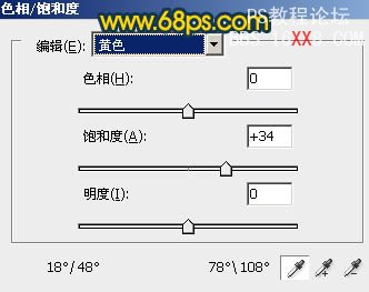 Photoshop調出綠蔭樹林燦爛金色調