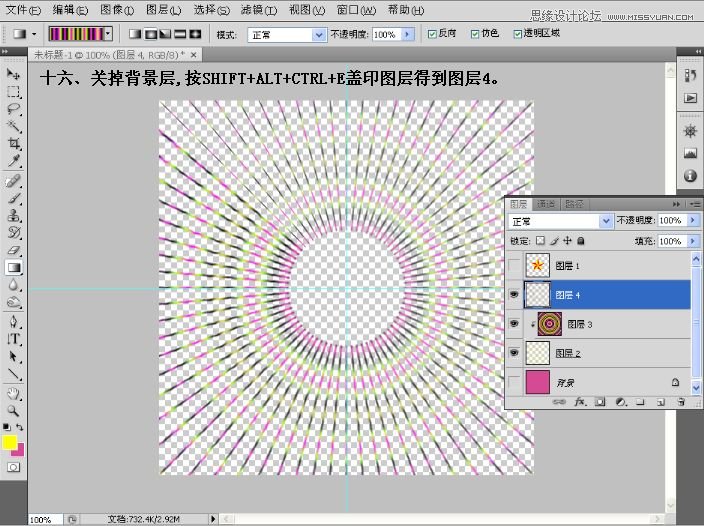 ps制作紅星閃閃五角星GIF動畫