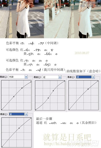 ps韩系色彩签名图教程