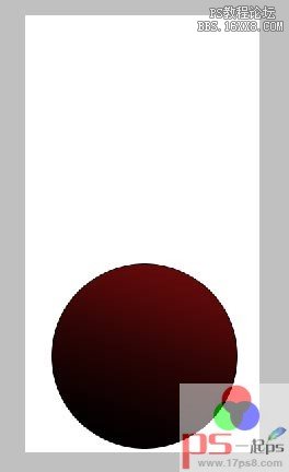 火焰Logo教程