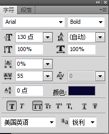 PS制作炫彩彩色渐变字体特效的详细教