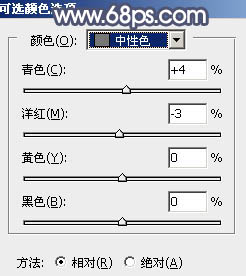 ps树下黑丝美女图片教程