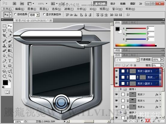 Photoshop cs5制作灰色质感的播放器界面