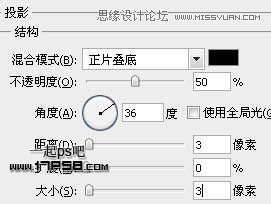 ps合成跳出相框场景教程