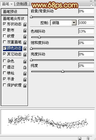 ps鼠绘发光爱心图片