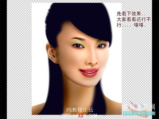 Photoshop鼠绘教程:绘制绝色美女