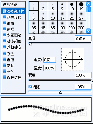 ps的足球绘制技巧