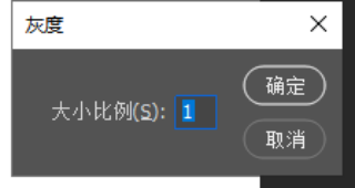 海报制作，创建波点效果字体海报