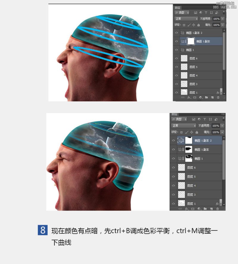 恶搞人像！把脑袋换成太空照片教程。