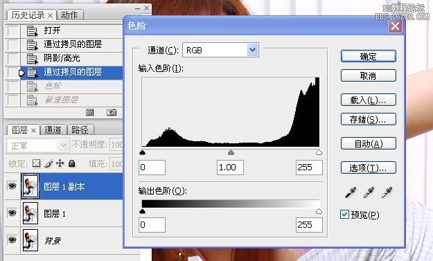 ps美白及润色实例