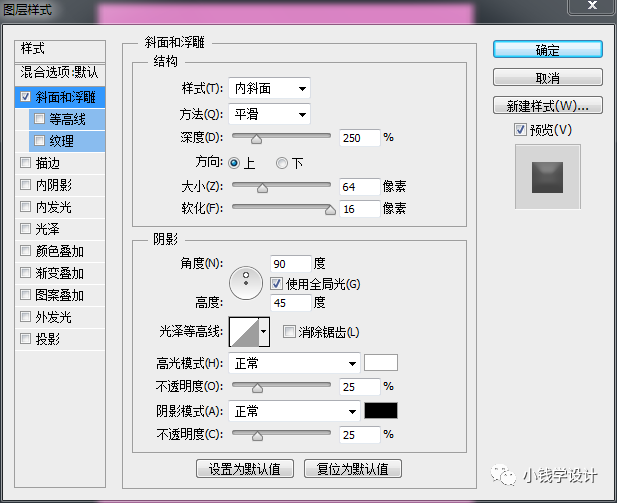 海报设计，制作一款立体感的爱心图形海报