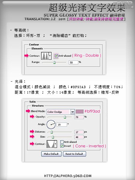 ps设计超级光泽文字特效